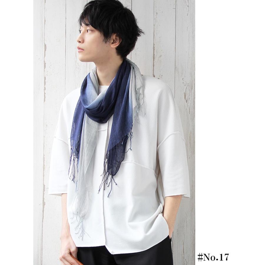 大判 ストール メンズ 春 夏 秋 用 コットン 綿 混 グラデーション 全