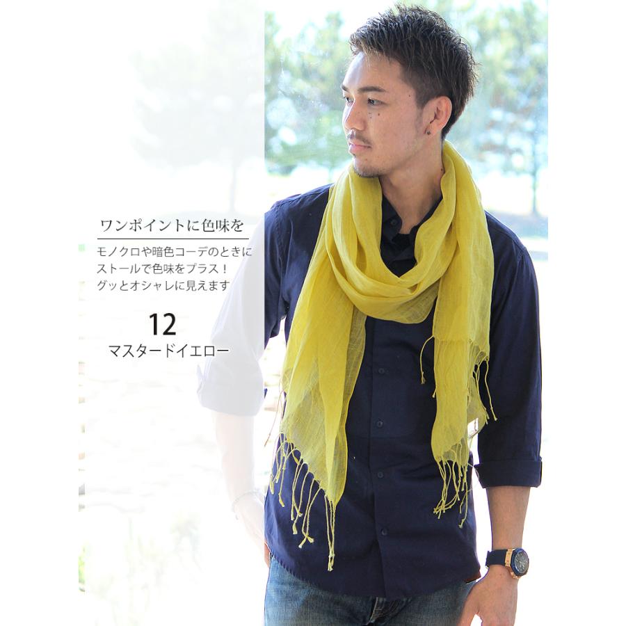 大判 ストール メンズ 春 夏 秋 用 リネン 麻 100 % 無地 全20色 a1 a7