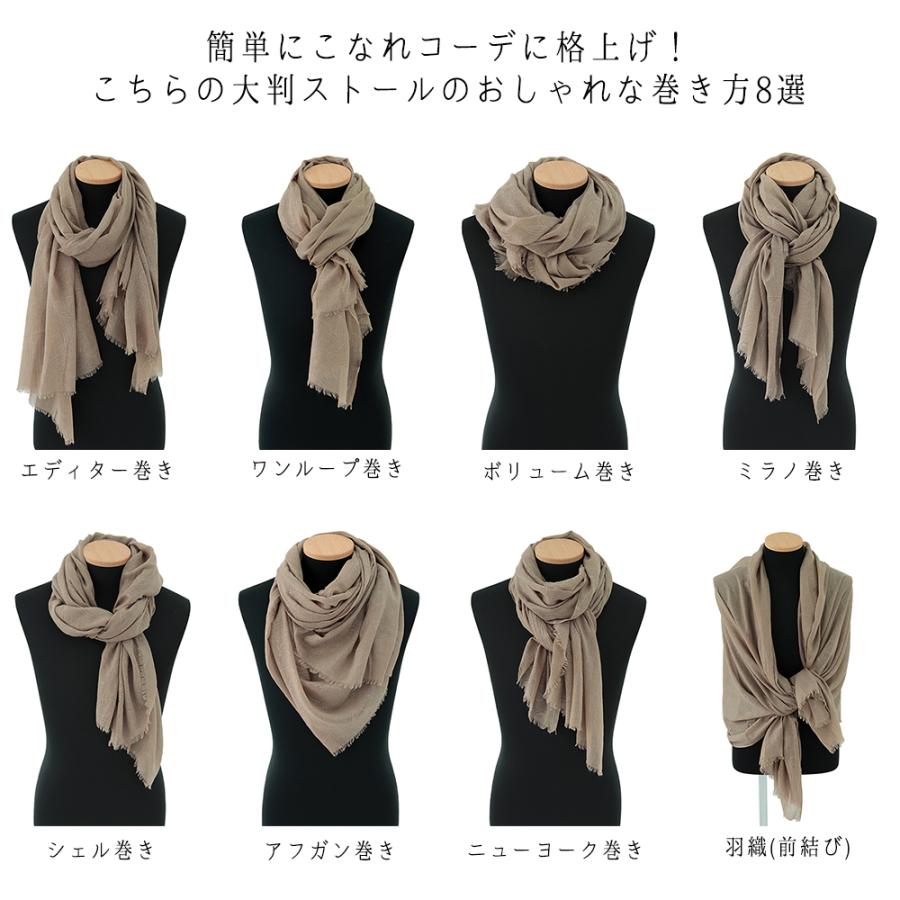 大判 ストール メンズ 春 夏 秋 用 ペイズリー 透かし模様 シワ 大判 ストール メンズ 春 夏 秋 用 ペイズリー 透かし模様 シワ
