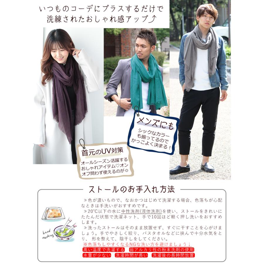 大判 ストール メンズ 春 夏 秋 用 ペイズリー 透かし模様 シワ 大判 ストール メンズ 春 夏 秋 用 ペイズリー 透かし模様 シワ