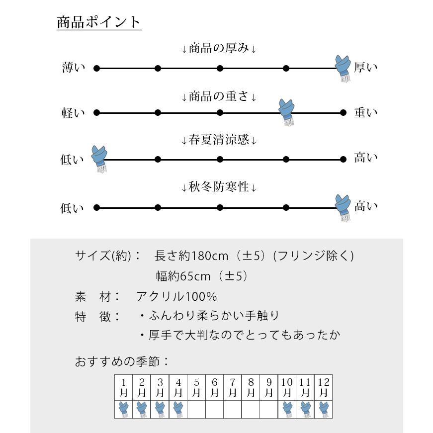 大判 ストール メンズ 厚手 リバーシブル 春 秋 冬 用 カシミヤ タッチ 杢調 バイカラー 差し色 カラバリ 全16色 プレゼント ギフト 父の日｜morestyle｜21