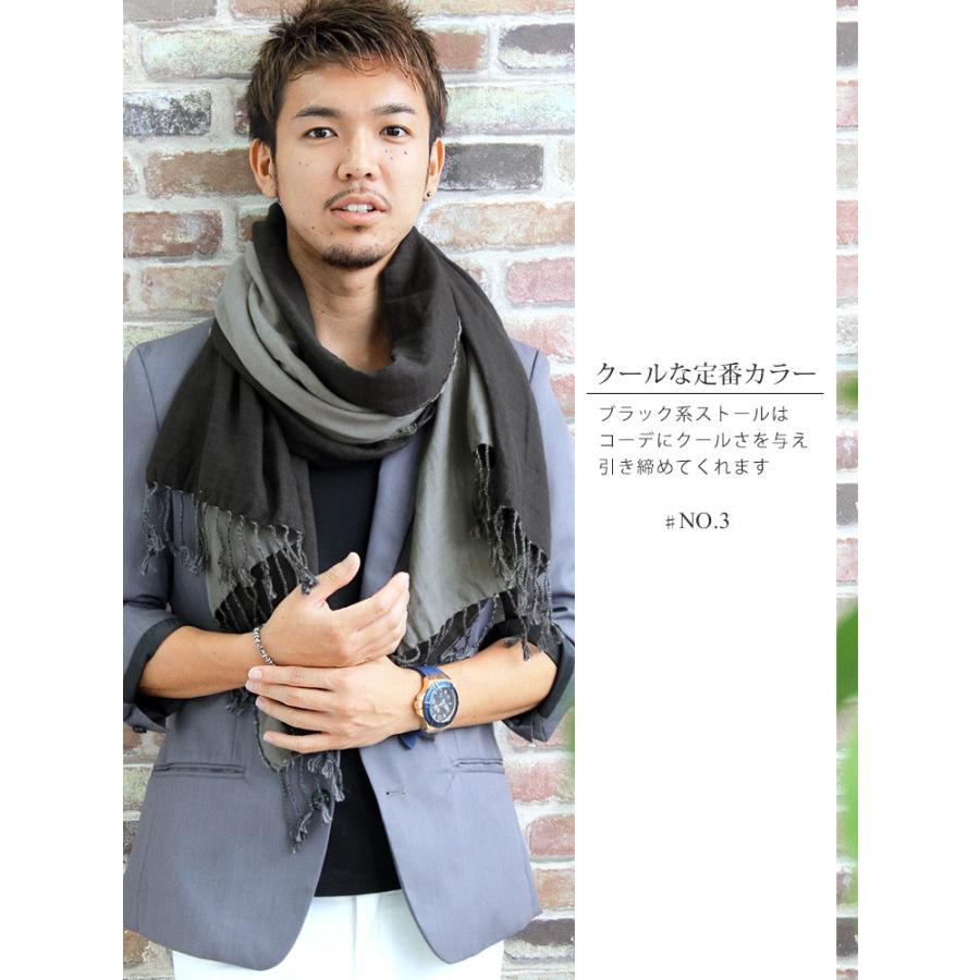 大判 ストール メンズ 春 夏 秋 用 コットン 綿 100 リバーシブル 無地 全5色 A1 A8 プレゼント ギフト 母の日 st2660 メンズストール専門店morestyle 通販 Yahoo ショッピング