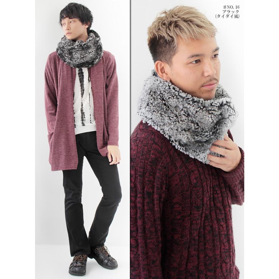 ファー スヌード メンズ レディース 冬 用 フェイクファー 輪っか状