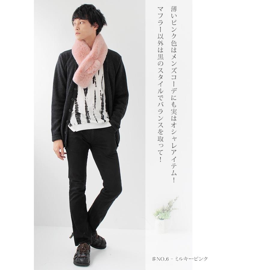 ファーマフラー ティペット マフラー メンズ ファー ボア エコファー 厚手 防寒 秋 冬 暖か ふわふわ もこもこ 無地 軽量 ボリューム 小顔 コーデ ホワイトデー fma メンズストール専門店morestyle 通販 Yahoo ショッピング