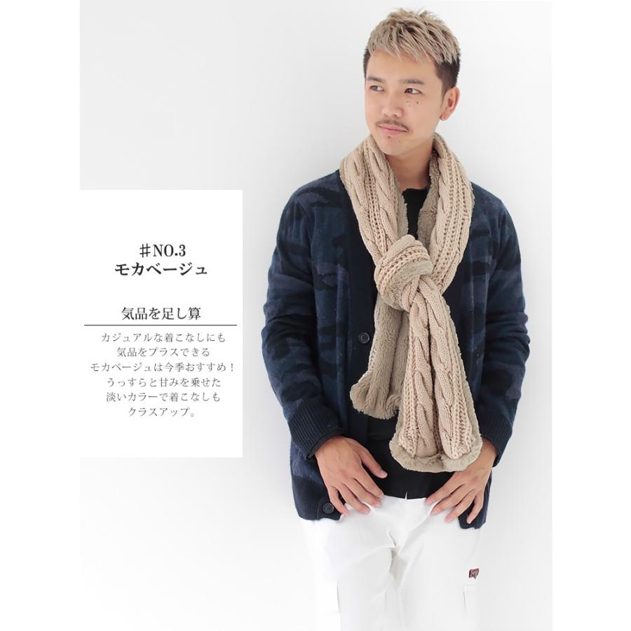 マフラー メンズ 大判 裏起毛 リバーシブル ファーマフラー ティペット ファー ボア ニット 厚手 防寒 秋 冬 暖か 無地 ボリューム 小顔 コーデ ホワイトデー fma メンズストール専門店morestyle 通販 Yahoo ショッピング