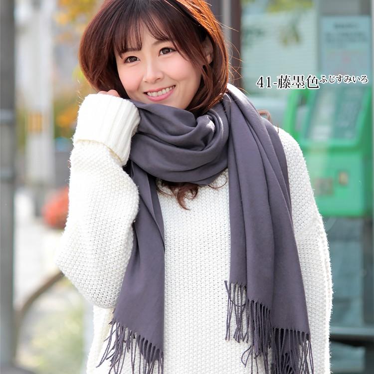 大判 ストール メンズ やや 厚手 春 秋 冬 用 しっとり カシミヤ 大判 ストール メンズ やや 厚手 春 秋 冬 用 しっとり カシミヤ