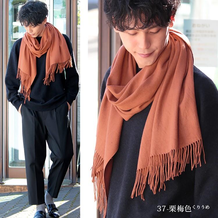 大判 ストール メンズ やや 厚手 春 秋 冬 用 しっとり カシミヤ 大判 ストール メンズ やや 厚手 春 秋 冬 用 しっとり カシミヤ