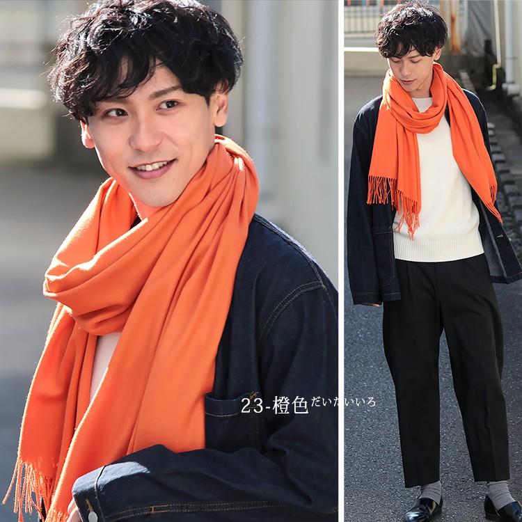 大判 ストール メンズ やや 厚手 春 秋 冬 用 しっとり カシミヤ 大判 ストール メンズ やや 厚手 春 秋 冬 用 しっとり カシミヤ