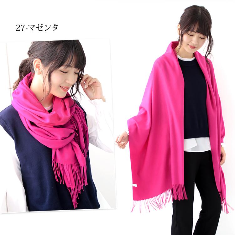 大判 ストール メンズ やや 厚手 春 秋 冬 用 しっとり カシミヤ 大判 ストール メンズ やや 厚手 春 秋 冬 用 しっとり カシミヤ