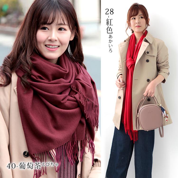 大判 ストール メンズ やや 厚手 春 秋 冬 用 しっとり カシミヤ 大判 ストール メンズ やや 厚手 春 秋 冬 用 しっとり カシミヤ