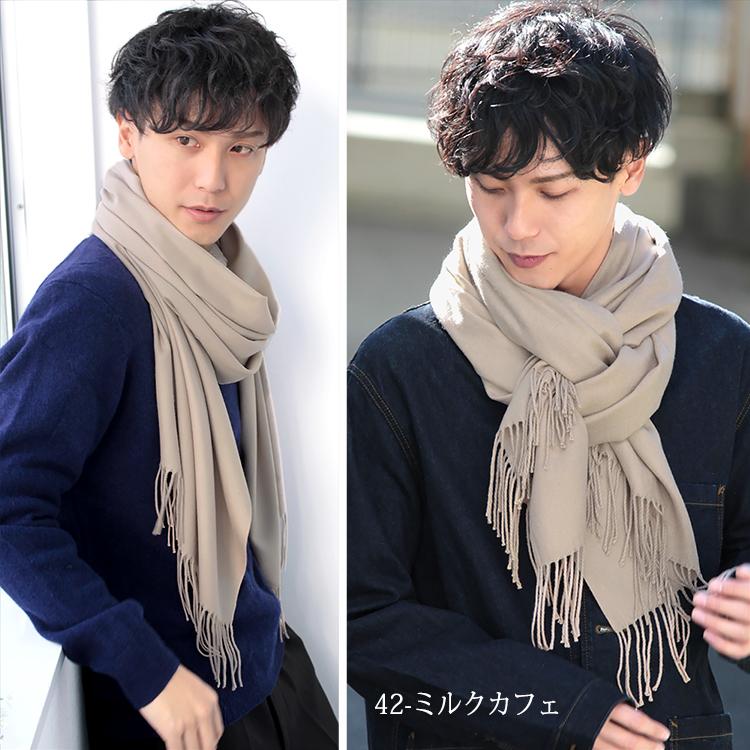 大判 ストール メンズ やや 厚手 春 秋 冬 用 しっとり カシミヤ