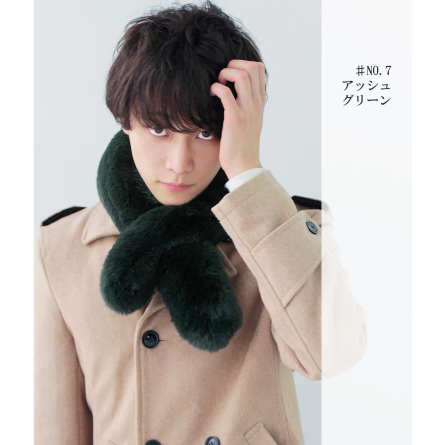 ティペット ファー マフラー メンズ 冬 用 フェイクファー 厚手 ミンク