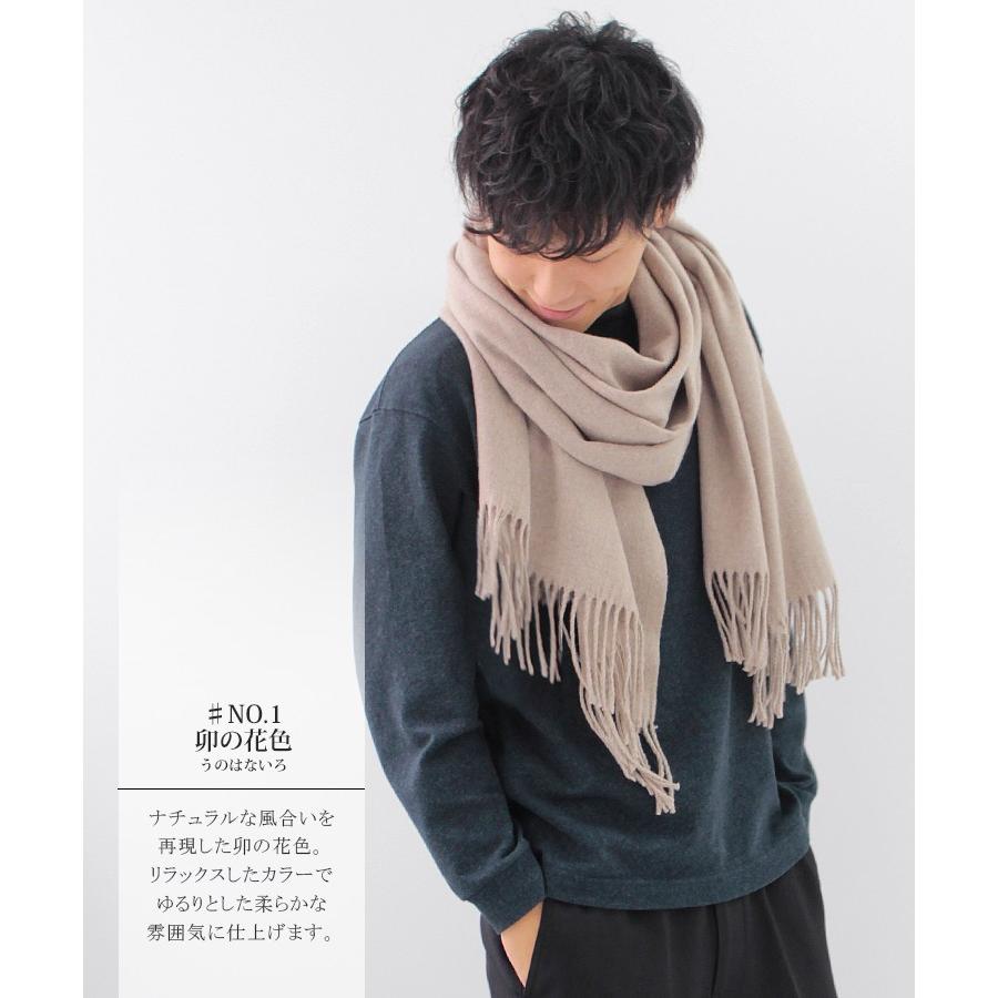 ストール 大判 厚手 メンズ レディース 春 秋 冬 用 ウール 羊毛  