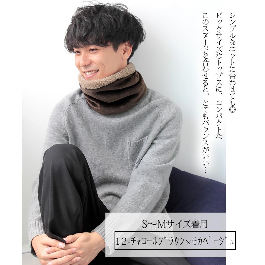 クリスマス ギフト ファー スヌード メンズ レディース 子供 キッズ 裏起毛 秋 冬 用 フェイクファー 輪っか状 ネックウォーマー 一重 巻き fsn メンズストール専門店morestyle 通販 Yahoo ショッピング