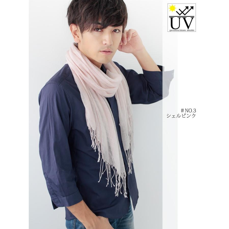 ストール 大判 メンズ 春 夏 薄手 スカーフ 綿 コットン ガーゼ タオル 無地 爽やか Uv 紫外線 冷房 対策 首元 軽い 軽量 コンパクト便利 ホワイトデー メンズストール専門店morestyle 通販 Yahoo ショッピング