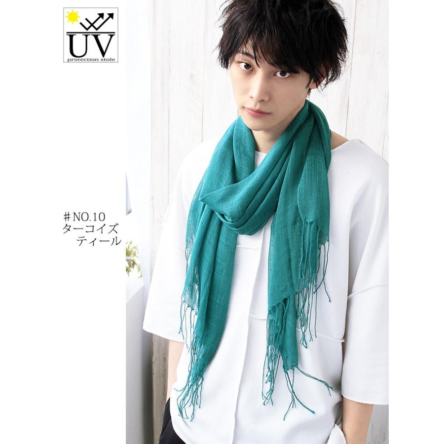 ストール 大判 メンズ 春 夏 薄手 スカーフ 綿 コットン ガーゼ タオル 無地 爽やか Uv 紫外線 冷房 対策 首元 軽い 軽量 コンパクト便利 ホワイトデー メンズストール専門店morestyle 通販 Yahoo ショッピング