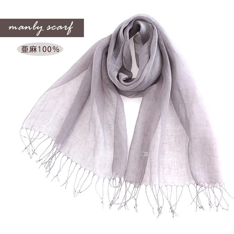 大判 ストール メンズ 春 夏 秋 用 リネン 麻 100 無地 全色 A1