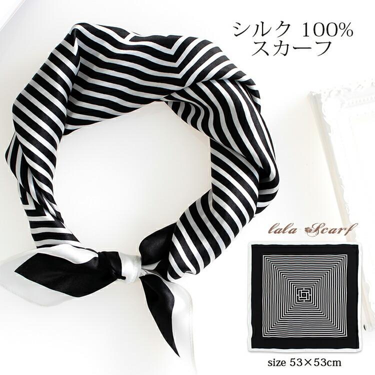 シルクスカーフ メンズ 春 夏 秋 冬 用 絹 シルク 100 馬 馬車 柄 正方形 53 53cm 全80色 D3 プレ 母の日 C Hp4 10 scf メンズストール専門店morestyle 通販 Yahoo ショッピング