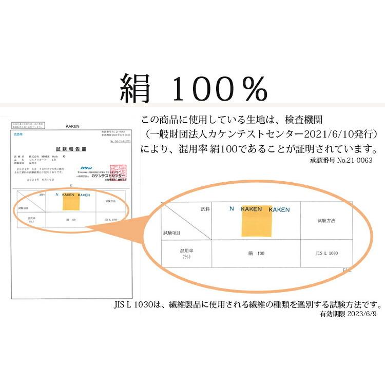 シルクスカーフ メンズ 春 夏 秋 冬 用 絹 シルク 100 % 馬 馬車 柄 正方形 53×53cm 全80色 d3 プレ クリスマス｜morestyle｜03