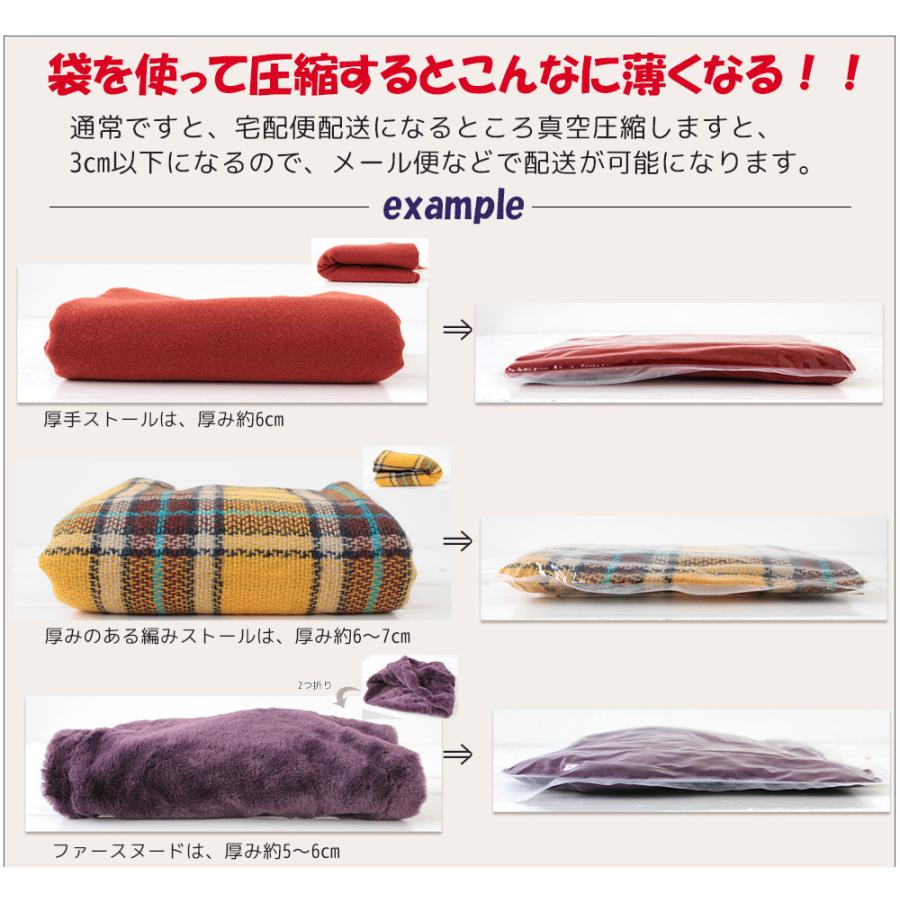 ナイロンポリ 真空 袋【送料無料】 高強度 圧縮 透明 厚み 80 μm