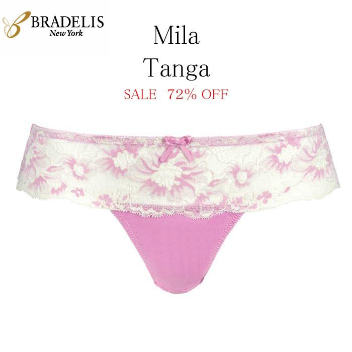 Sale72 Off ブラデリスニューヨーク ミラ ショーツ Tバック タンガ ソング ショーツ レディース 綿 綿混 ショーツ セクシー レース メール便対象c B19aca More The More Yahoo 店 通販 Yahoo ショッピング