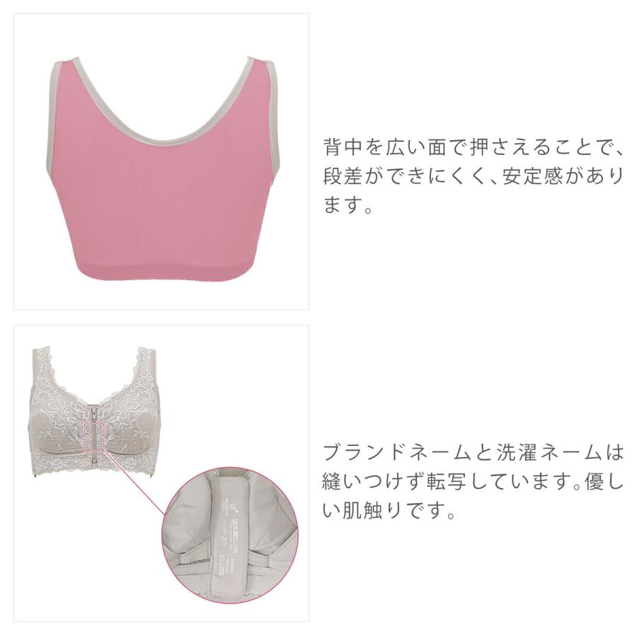 BRADELIS NewYork（ブラデリスニューヨーク） ブラジャー ブラデリス ノンワイヤー レース ノンワイヤー ブラ ナイトブラ 補正 ...