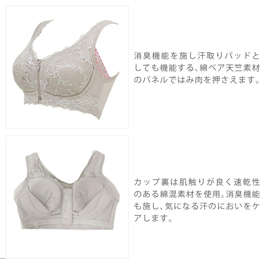 BRADELIS NewYork（ブラデリスニューヨーク） ブラジャー ブラデリス ノンワイヤー レース ノンワイヤー ブラ ナイトブラ 補正 ...