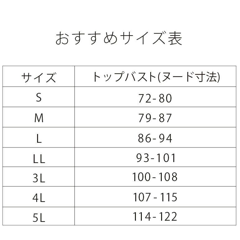 ブラデリス 素肌 しっとり ハッピーバストキャミ23 ブラキャミ ノンワイヤー タンクトップ レース 幅広 補正 補整 下着 ボディスーツ カップ付き 大きいサイズ｜morethemore｜21