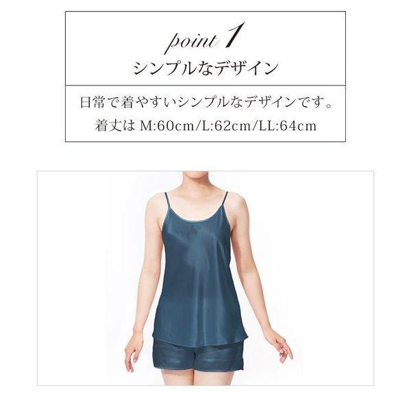 BRADELIS NewYork（ブラデリスニューヨーク） キャミソール シルク