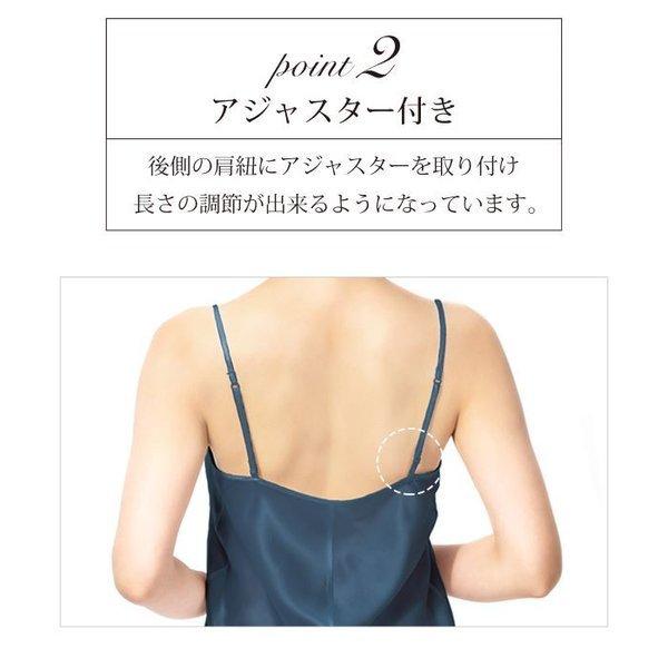 BRADELIS NewYork（ブラデリスニューヨーク） キャミソール シルク