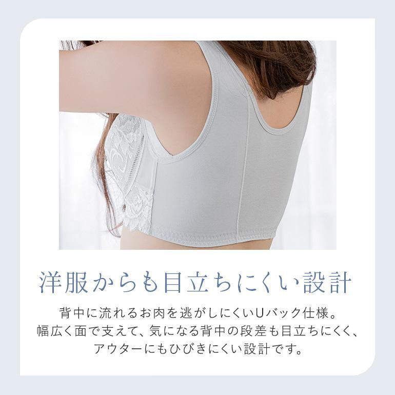 BRADELIS NewYork（ブラデリスニューヨーク） ナイトブラ 育乳