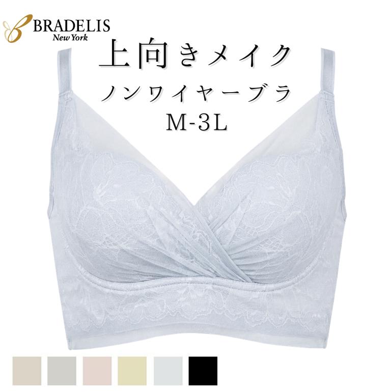 接触冷感 吸汗 綿混 ブラトップ ブラデリスニューヨーク ノンワイヤーブラ 補正下着 BRNY QVC キャッチャーカップソフトエアーブラ26