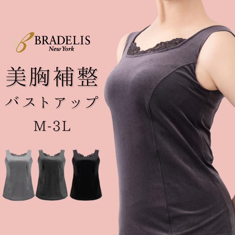 BRNYキャミソール４点セット。 SEA DRESS（シードレス） 水着 キャミソール付ビキニ/水着4点セット