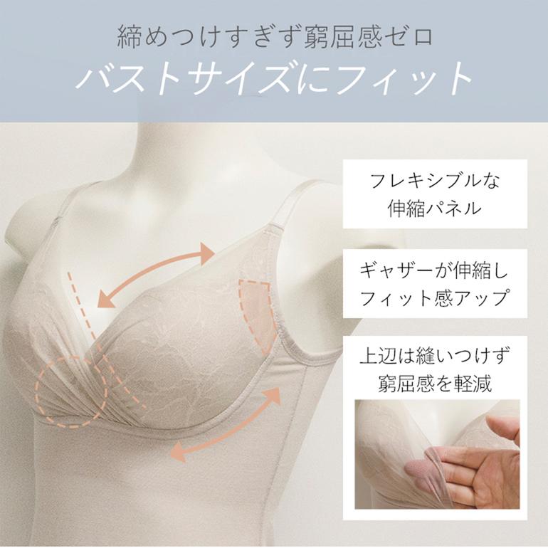 【試着のみ】BRADELIS New York カップ付ボディスーツ L3枚組 BRADELIS NewYork（ブラデリスニューヨーク） 接触冷感 吸汗 綿混 ブラ
