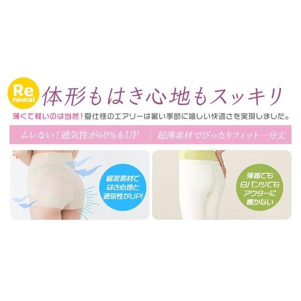 2枚組 P10倍 送料無料 芦屋美整体 綿混さわやか骨盤スリムショーツエアリー ショーツガードル 骨盤ショーツ 骨盤矯正 補正 補整 1分丈 大きいサイズ Gk002set More The More Yahoo 店 通販 Yahoo ショッピング