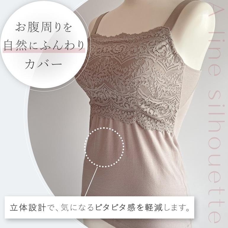 レディースファッション ブラキャミソール ブラトップ 補正下着 育乳