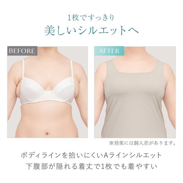 BRADELIS NewYork（ブラデリスニューヨーク） 接触冷感 吸汗 消臭 ブラ