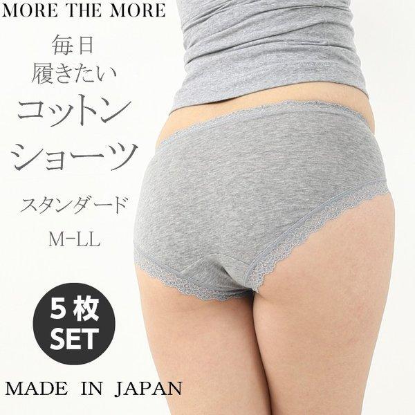 ショーツ レディース 5枚セット 綿 スタンダード パンツ More The More 毎日履きたくなる 大きいサイズ ナイトショーツ おやすみショーツ Sw19087b 5p More The More Yahoo 店 通販 Yahoo ショッピング