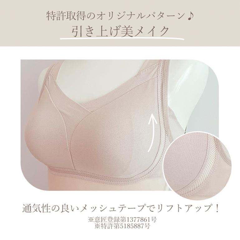 BRADELIS NewYork（ブラデリスニューヨーク） カップ付きインナー ノン