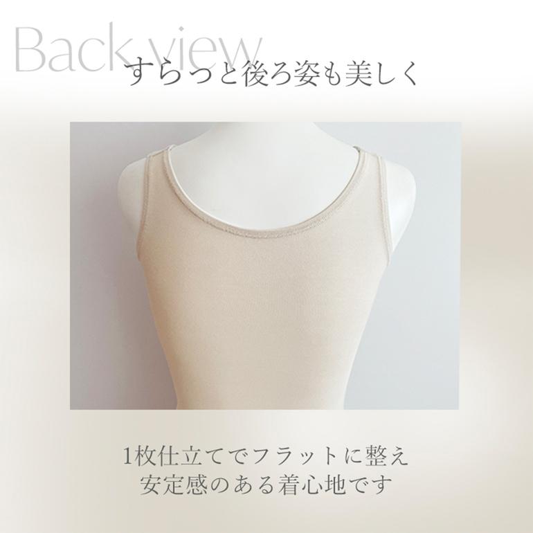BRADELIS NewYork（ブラデリスニューヨーク） ブラキャミ ブラトップ