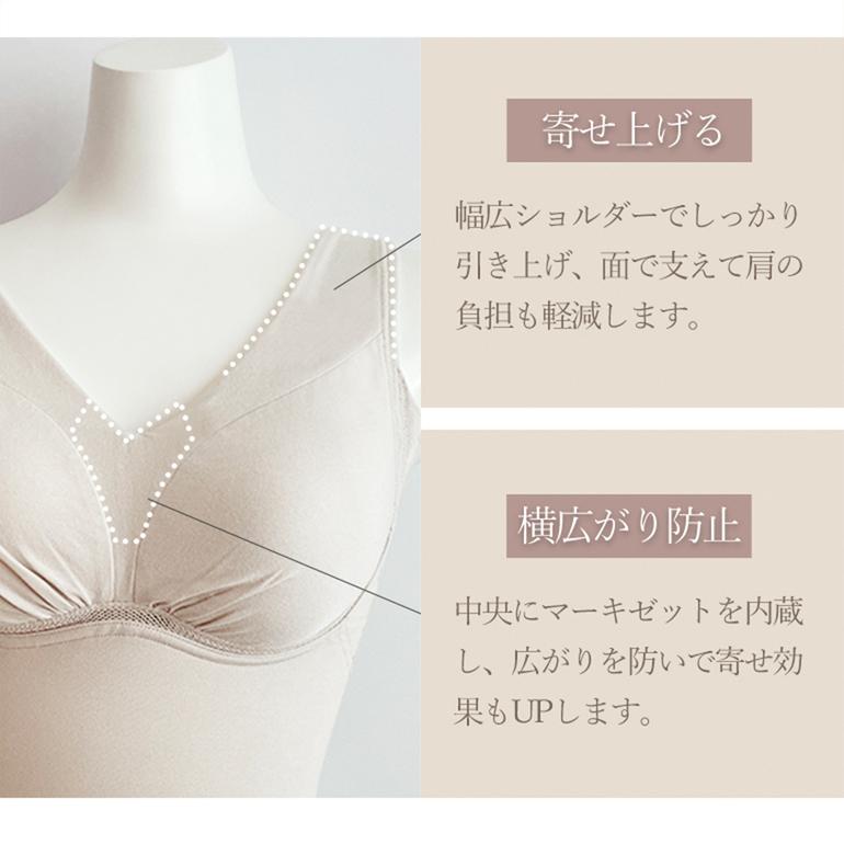 BRADELIS NewYork（ブラデリスニューヨーク） ブラキャミ ブラトップ