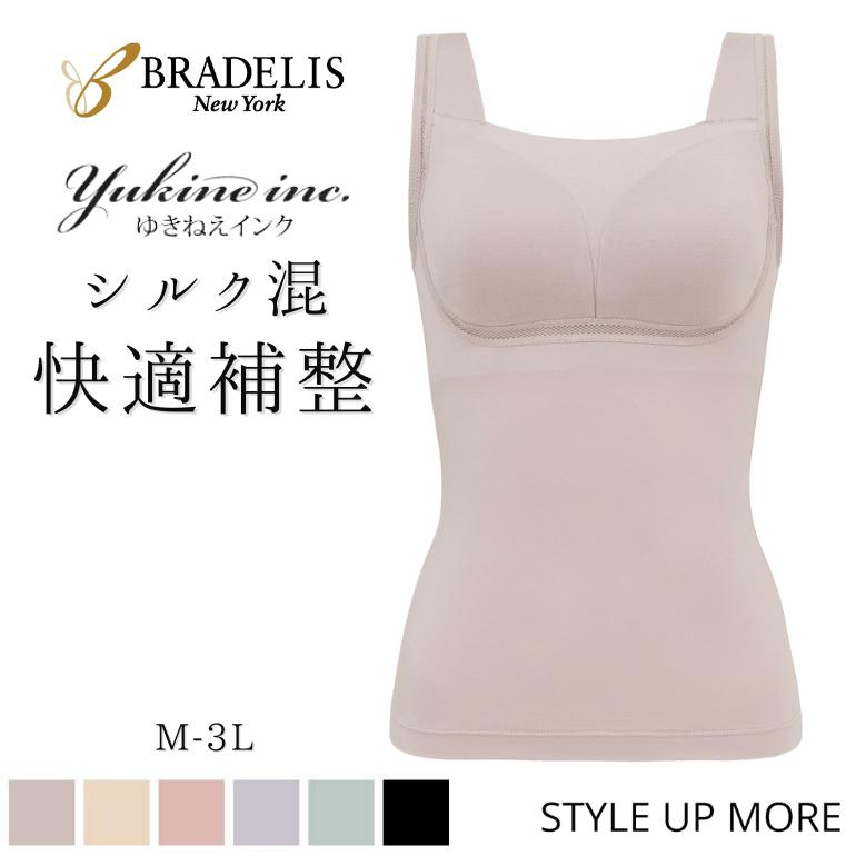 ブラデリスニューヨーク★ノンワイヤー ブラキャミ L★　QVC BRADELIS NewYork（ブラデリスニューヨーク） ブラキャミ ブラトップ