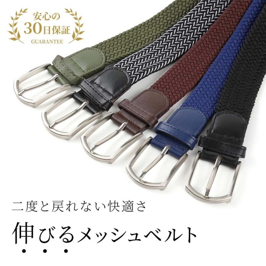 メッシュベルト ゴムベルト メンズ ベルト 伸びる 無段階 調整 編み込み ストレッチ カジュアル ジーンズ 作業用 楽 アウトドア スポーツ 茶色 ビジネス Ak2 Lasiem 通販 Yahoo ショッピング