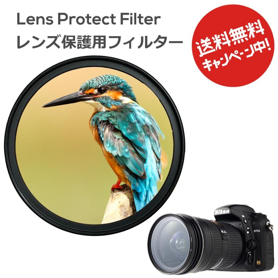 レンズフィルター Uv レンズ保護用 各社対応 37mm 43mm 46mm 49mm 52mm 55mm 58mm Canon Nikon Olympus Sony Panasonic キヤノン ニコン オリンパス ソニー J11 モアバリューyahoo 店 通販 Yahoo ショッピング