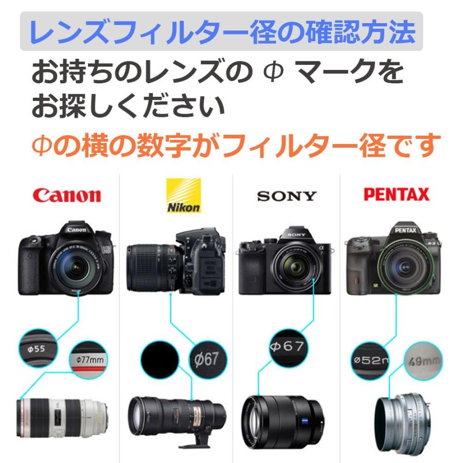 レンズフィルター Uv レンズ保護用 各社対応 37mm 43mm 46mm 49mm 52mm 55mm 58mm Canon Nikon Olympus Sony Panasonic キヤノン ニコン オリンパス ソニー J11 モアバリューyahoo 店 通販 Yahoo ショッピング