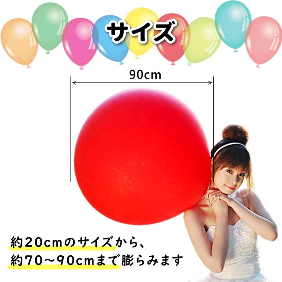 大きい風船 8色セット 特大 バルーン パーティ ゲーム バレー 風船割り イベント 記念 撮影 前撮り 結婚式 二次会 誕生日 飾り付け カラフル J43 モアバリューyahoo 店 通販 Yahoo ショッピング