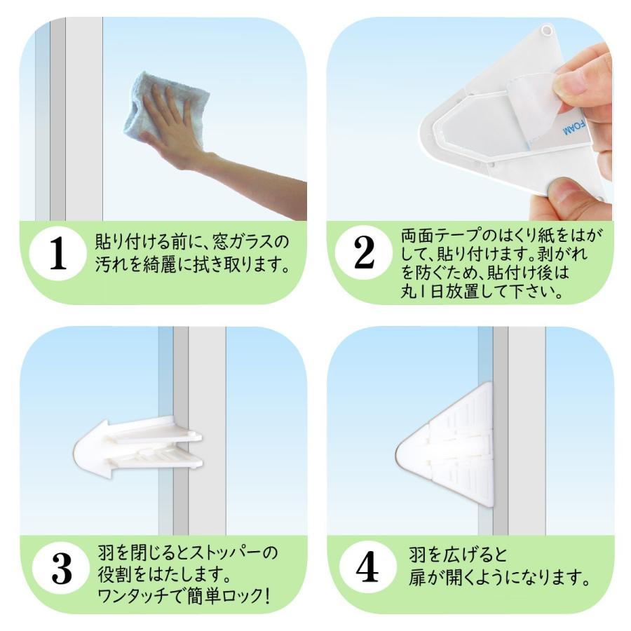 窓ストッパー 6個セット 窓 ロック ベビーガード 引き戸 扉 チャイルドロック ベランダ 転落防止 猫 防犯 子ども ペット 犬 赤ちゃん 落下防止 New 子供