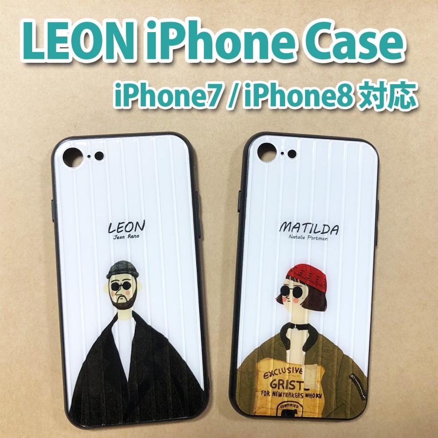 レオン マチルダ Iphoneケース スマホケース Iphone7 Iphone8 対応
