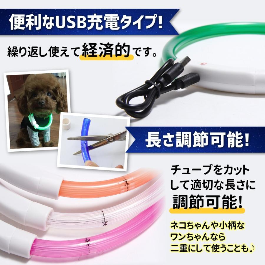 光る首輪 Usb充電式 Ledライト 小型犬 中型犬 大型犬 散歩 夜 さんぽ ひかる ペット 安全 事故防止 首輪 ランニング 自転車 リード 点滅 点灯 猫 腕輪 J67 モアバリューyahoo 店 通販 Yahoo ショッピング