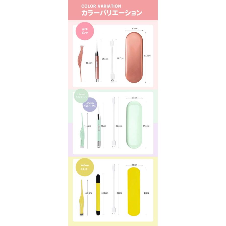 耳かき ライト Led Usb 充電式 4点セット 光る耳かき 耳掻き 安全 ピンセット 耳掃除 照明付き こども 子供 子ども 便利グッズ 子育て J71 モアバリューyahoo 店 通販 Yahoo ショッピング